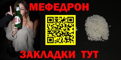 прущий лед Славгород