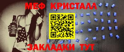 СК Сланцы