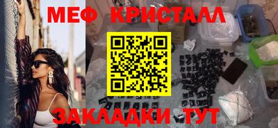 гашишное масло Славянск-на-Кубани