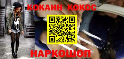 СК Сланцы