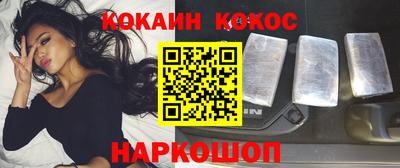 прущий лед Славгород