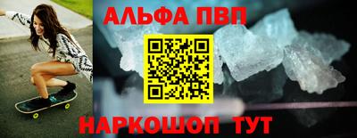 СК Сланцы