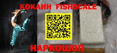 прущий лед Славгород
