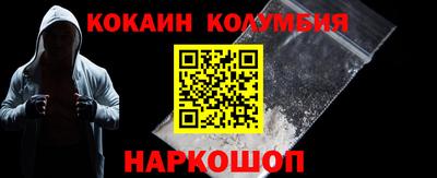 гашишное масло Славянск-на-Кубани