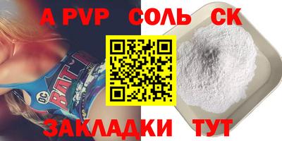 прущий лед Славгород