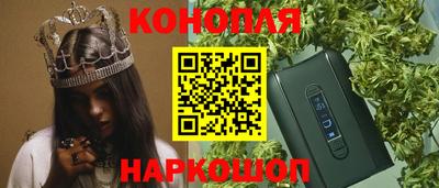 гашишное масло Славянск-на-Кубани