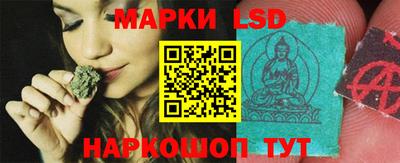 прущий лед Славгород