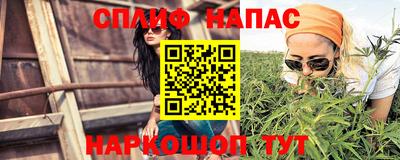 гашишное масло Славянск-на-Кубани