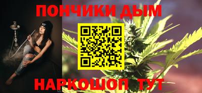 гашишное масло Славянск-на-Кубани