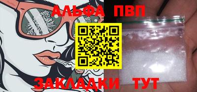 СК Сланцы