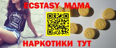 гашишное масло Славянск-на-Кубани