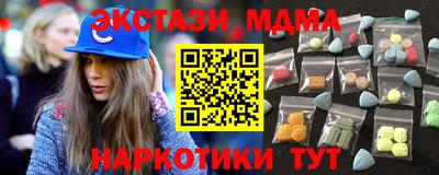 гашишное масло Славянск-на-Кубани