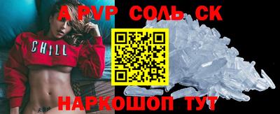 гашишное масло Славянск-на-Кубани
