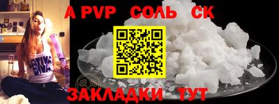 гашишное масло Славянск-на-Кубани