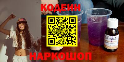СК Сланцы