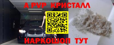 прущий лед Славгород