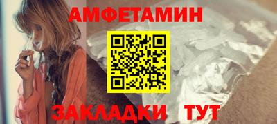 СК Сланцы