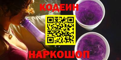 прущий лед Славгород