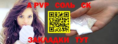гашишное масло Славянск-на-Кубани