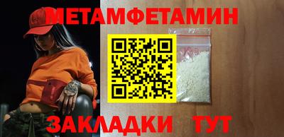 прущий лед Славгород
