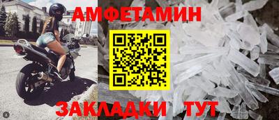 прущий лед Славгород