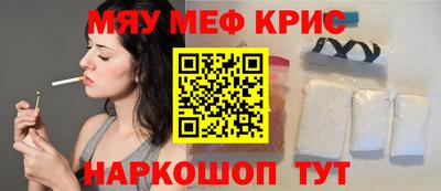 прущий лед Славгород