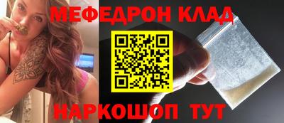 СК Сланцы