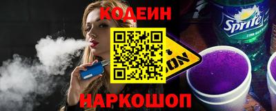прущий лед Славгород