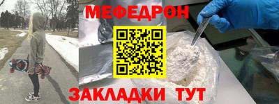 прущий лед Славгород
