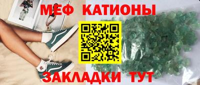 гашишное масло Славянск-на-Кубани