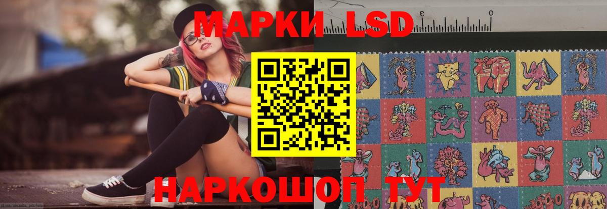 ЛСД экстази ecstasy Архангельск