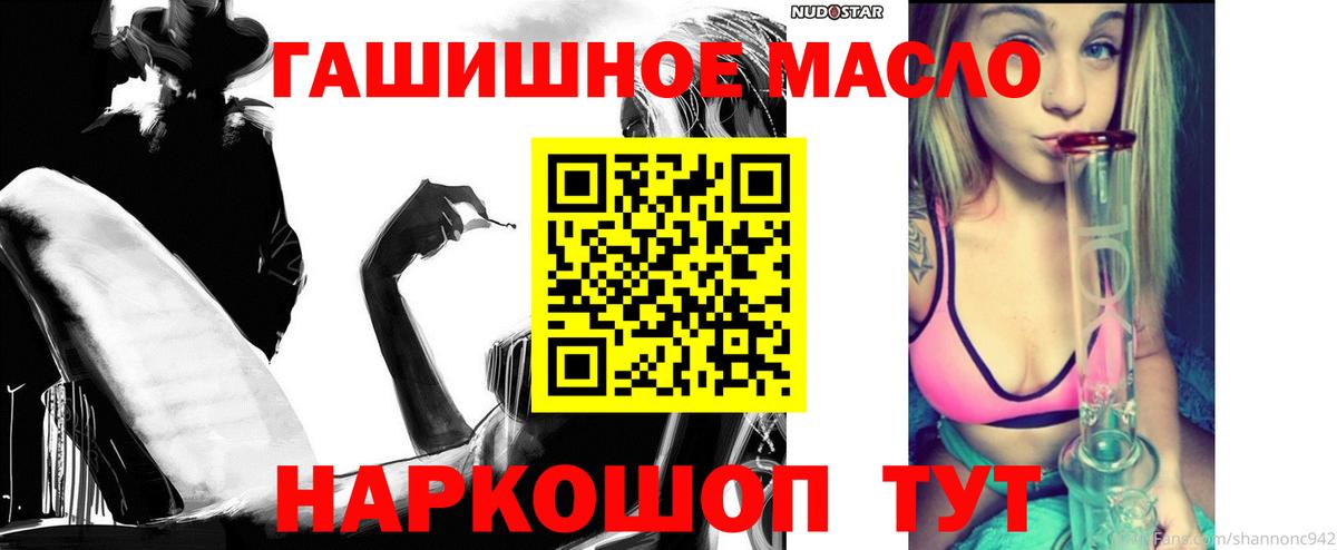 Архангельск  ТГК вейп с тгк  Вход с VPN 