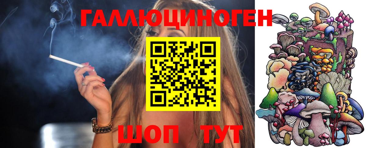 Галлюциногенные грибы мицелий  Галлюциногенные грибы Magic Shrooms  Вход с VPN  Архангельск 
