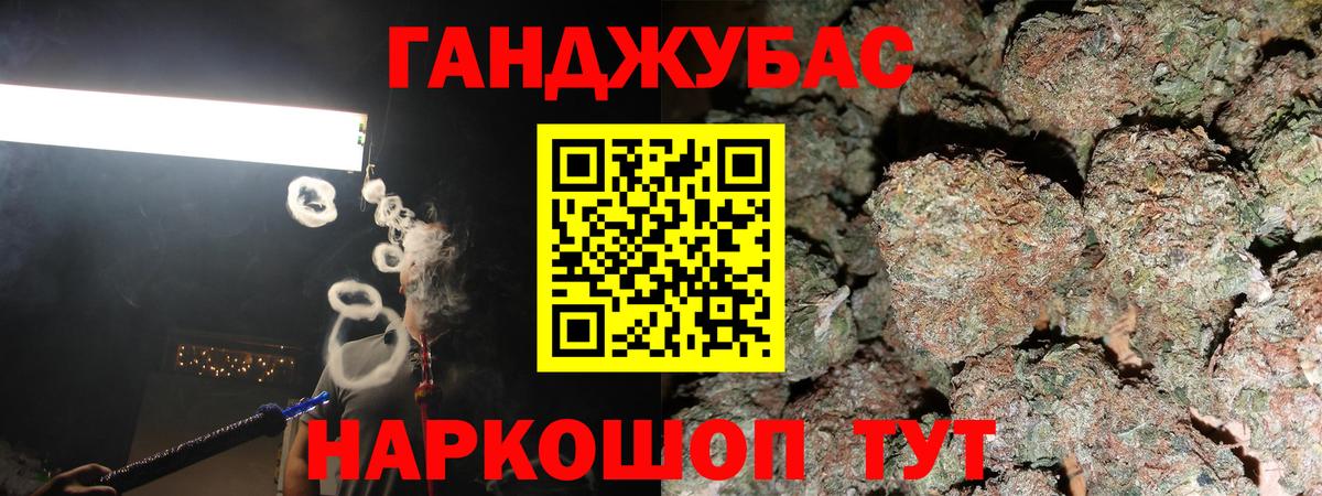 Конопля марихуана  Каннабис план  Марихуана индика  Вход с VPN  Архангельск  Бошки марихуана конопля 