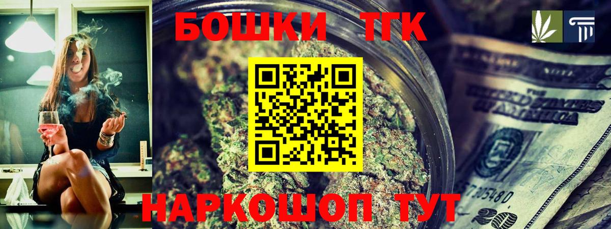 Каннабис Bruce Banner Архангельск